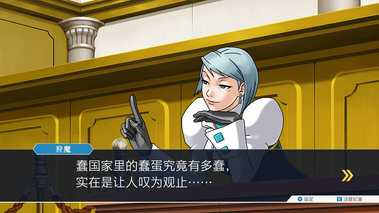 DV現場整活!《逆轉裁判》成步堂龍一點歌《傲嬌先生》 DV現場整活!《逆轉裁判》成步堂龍一點歌《傲嬌先生》