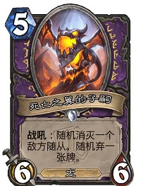 《爐石戰記》奧特蘭克迷你包情報分享 奧特蘭克的決裂迷你包新卡一覽 《爐石戰記》奧特蘭克迷你包情報分享 奧特蘭克的決裂迷你包新卡一覽