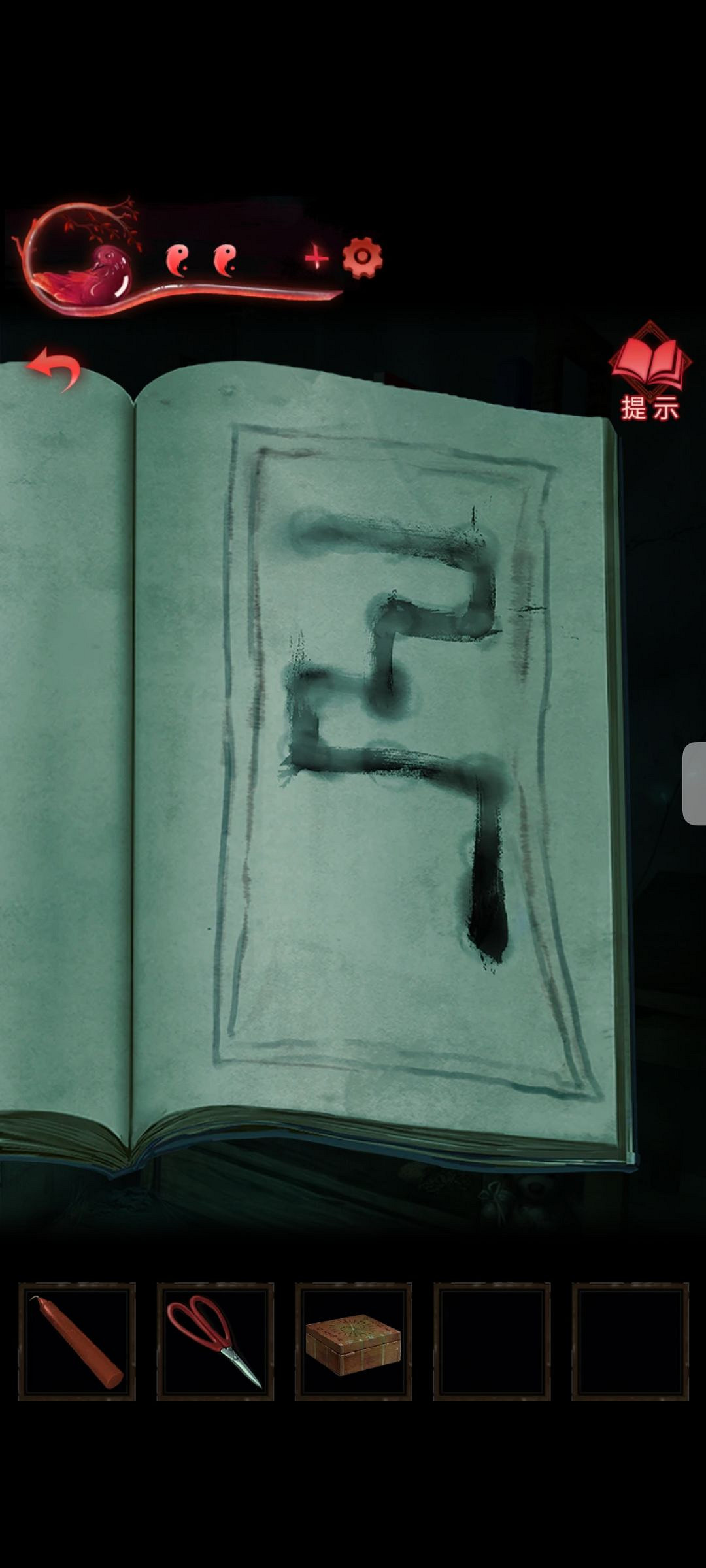 《紙嫁衣3鴛鴦債》圖文攻略 紙嫁衣3全章節圖文流程攻略 《紙嫁衣3鴛鴦債》圖文攻略 紙嫁衣3全章節圖文流程攻略