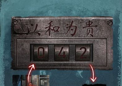 《紙嫁衣3鴛鴦債》1月15日更新介紹 優化解密介紹 《紙嫁衣3鴛鴦債》1月15日更新介紹 優化解密介紹