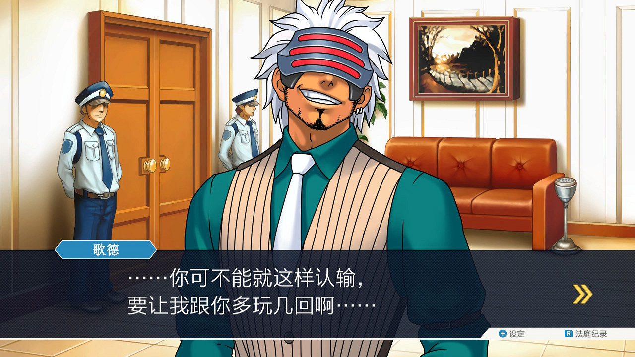 DV現場整活!《逆轉裁判》成步堂龍一點歌《傲嬌先生》 DV現場整活!《逆轉裁判》成步堂龍一點歌《傲嬌先生》