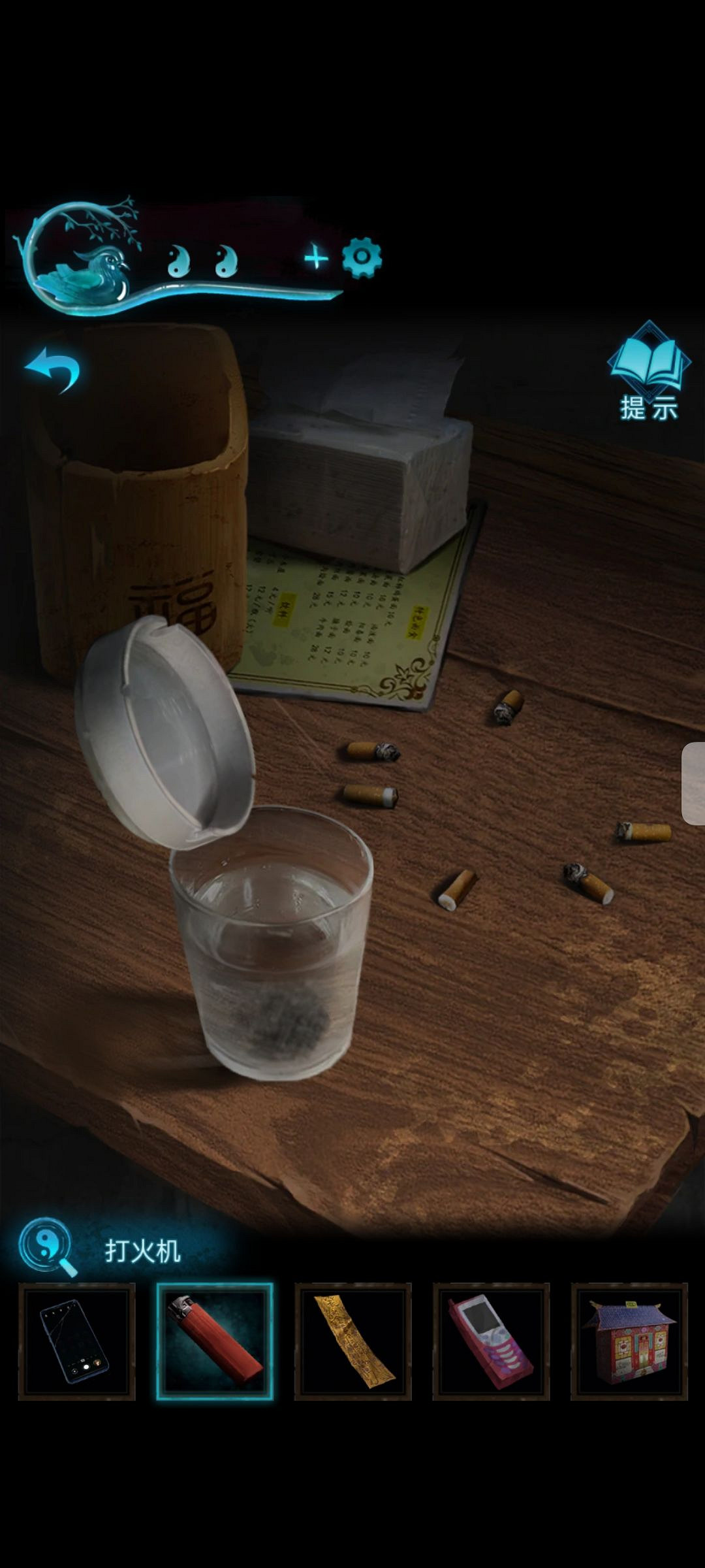 《紙嫁衣3鴛鴦債》圖文攻略 紙嫁衣3全章節圖文流程攻略 《紙嫁衣3鴛鴦債》圖文攻略 紙嫁衣3全章節圖文流程攻略