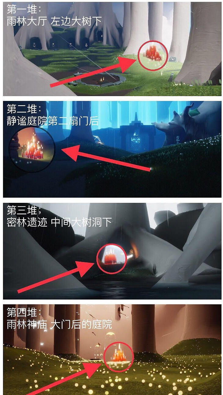 《光遇》3.6大蠟燭位置 2022年3月6日大蠟燭在哪 《光遇》3.6大蠟燭位置 2022年3月6日大蠟燭在哪