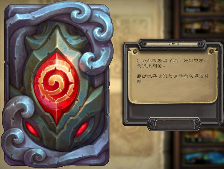 《爐石戰記》22.6更新檔內容一覽 3月18日22.6版本更新內容匯總 《爐石戰記》22.6更新檔內容一覽 3月18日22.6版本更新內容匯總