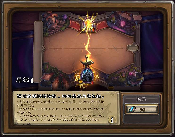 《爐石戰記》22.6更新檔內容一覽 3月18日22.6版本更新內容匯總 《爐石戰記》22.6更新檔內容一覽 3月18日22.6版本更新內容匯總