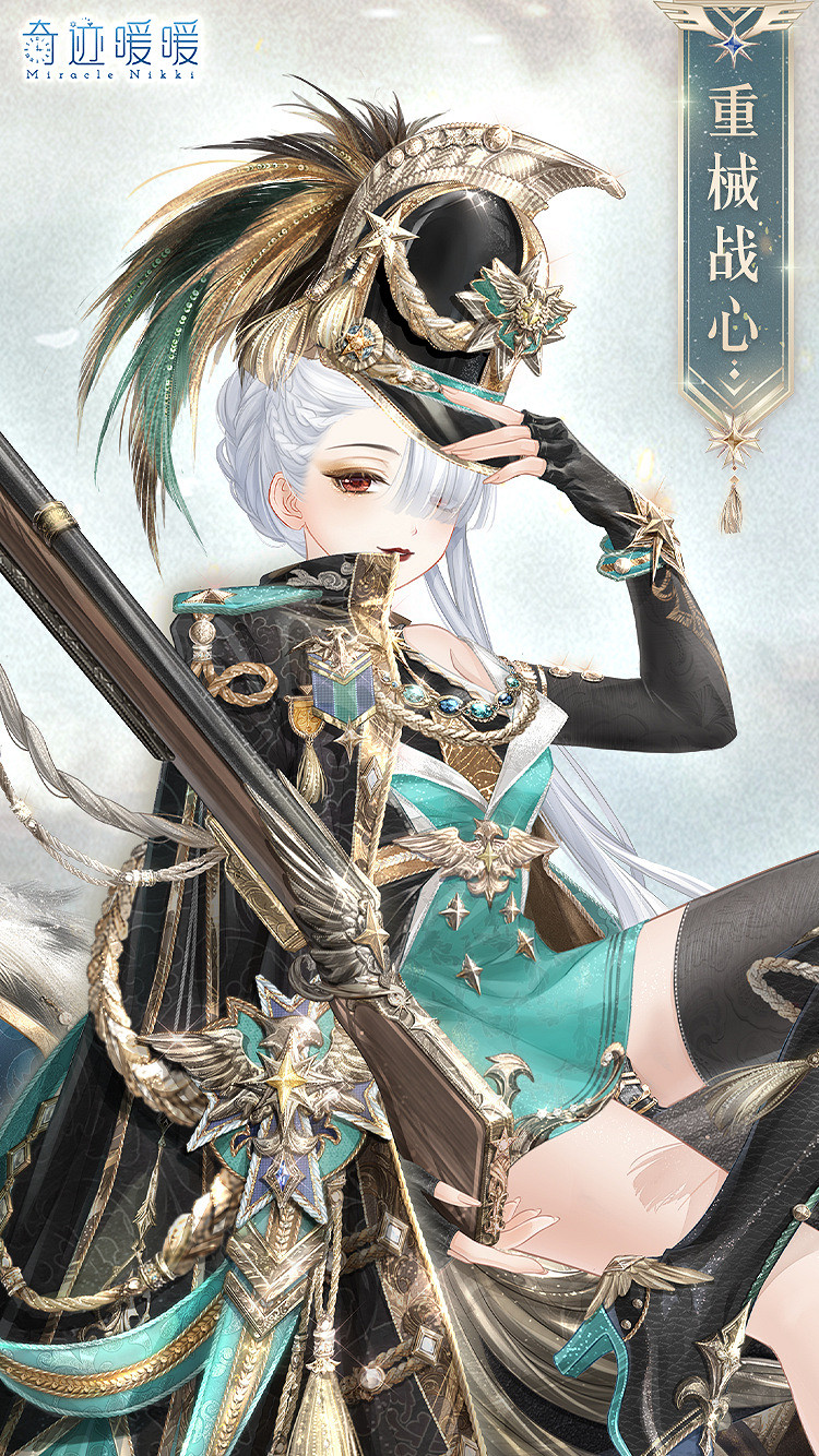 《奇蹟暖暖》重械戰心套裝怎麽獲得 重械戰心獲取方式說明 《奇蹟暖暖》重械戰心套裝怎麽獲得 重械戰心獲取方式說明