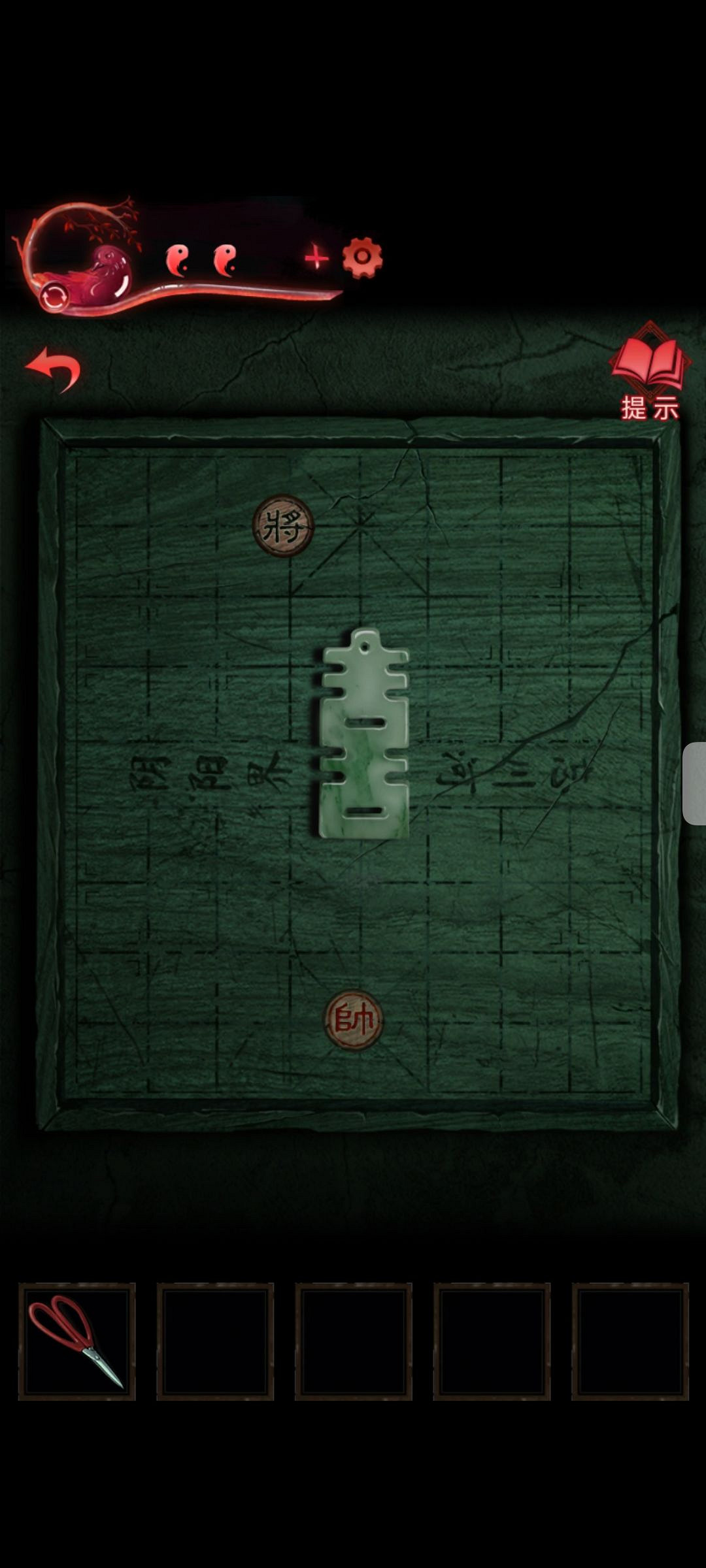 《紙嫁衣3鴛鴦債》圖文攻略 紙嫁衣3全章節圖文流程攻略 《紙嫁衣3鴛鴦債》圖文攻略 紙嫁衣3全章節圖文流程攻略
