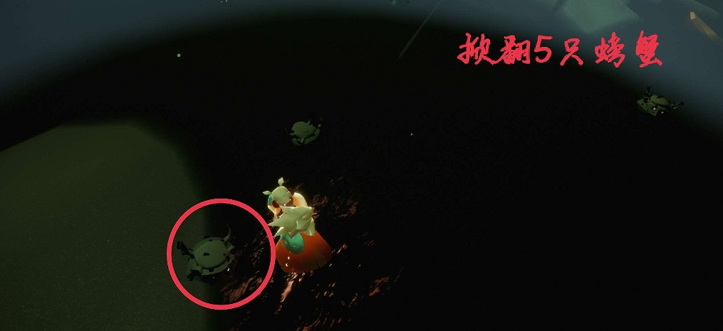 《光遇》每日任務3.8 3月8日任務怎麽做 《光遇》每日任務3.8 3月8日任務怎麽做