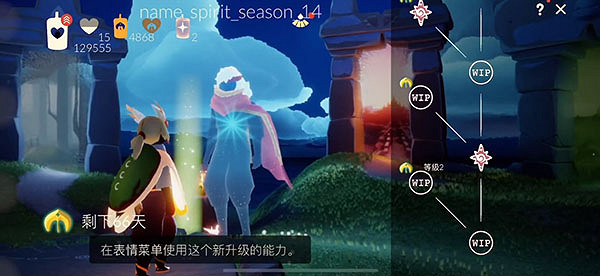 《光遇》表演季什麽時候開始 光遇表演季開始時間 《光遇》表演季什麽時候開始 光遇表演季開始時間