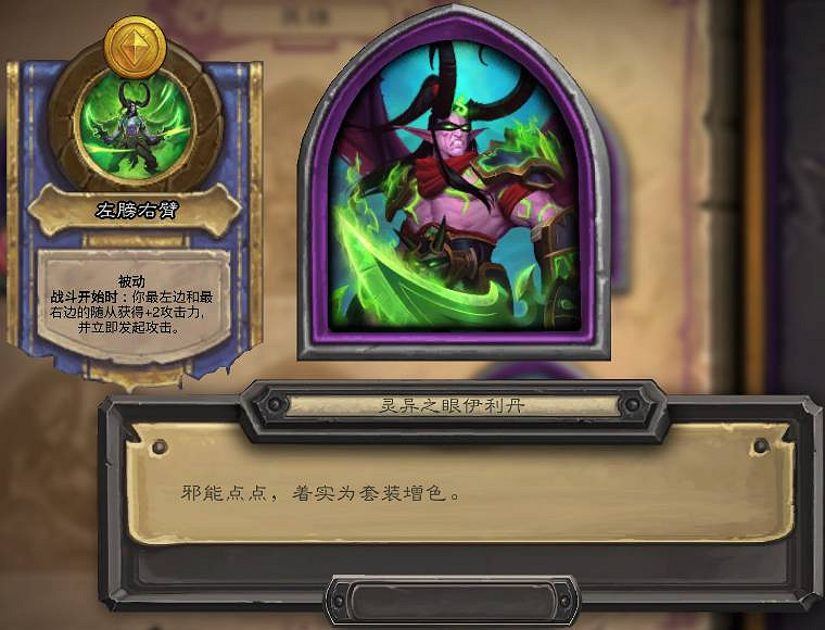 《爐石戰記》22.6更新檔內容一覽 3月18日22.6版本更新內容匯總 《爐石戰記》22.6更新檔內容一覽 3月18日22.6版本更新內容匯總