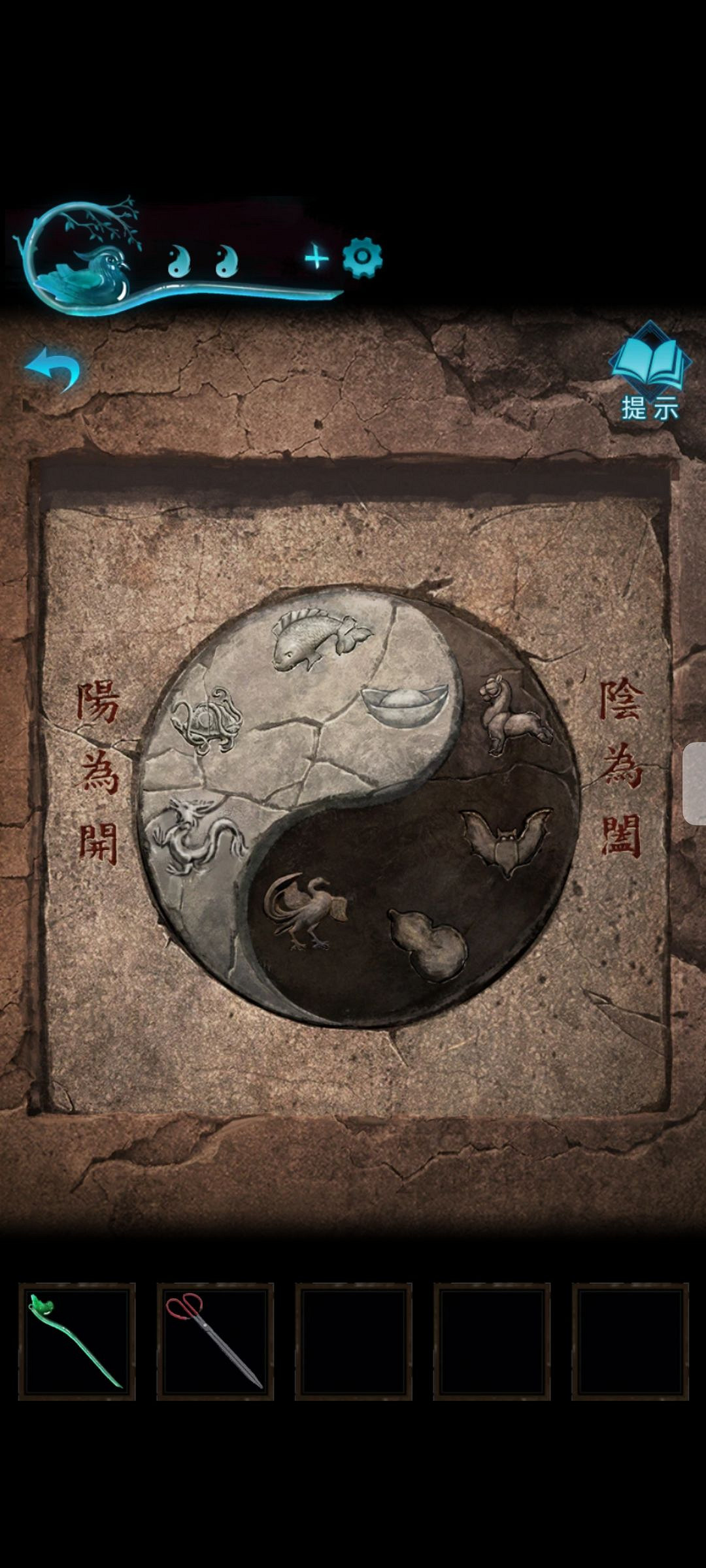 《紙嫁衣3鴛鴦債》圖文攻略 紙嫁衣3全章節圖文流程攻略 《紙嫁衣3鴛鴦債》圖文攻略 紙嫁衣3全章節圖文流程攻略