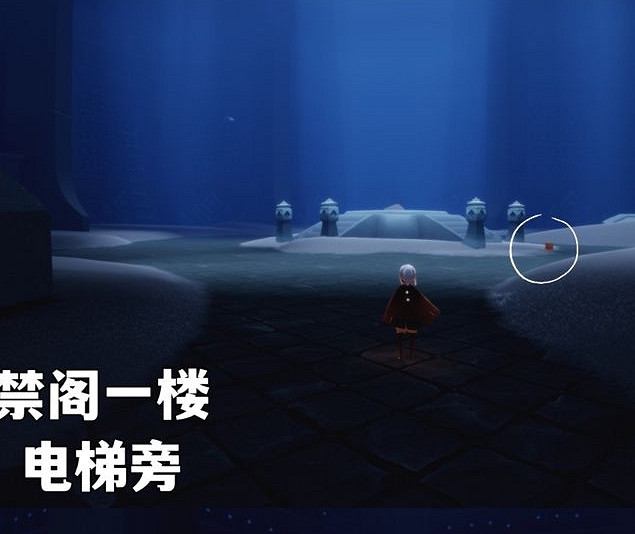 《光遇》1.27季節蠟燭位置 2022年1月27日季節蠟燭在哪