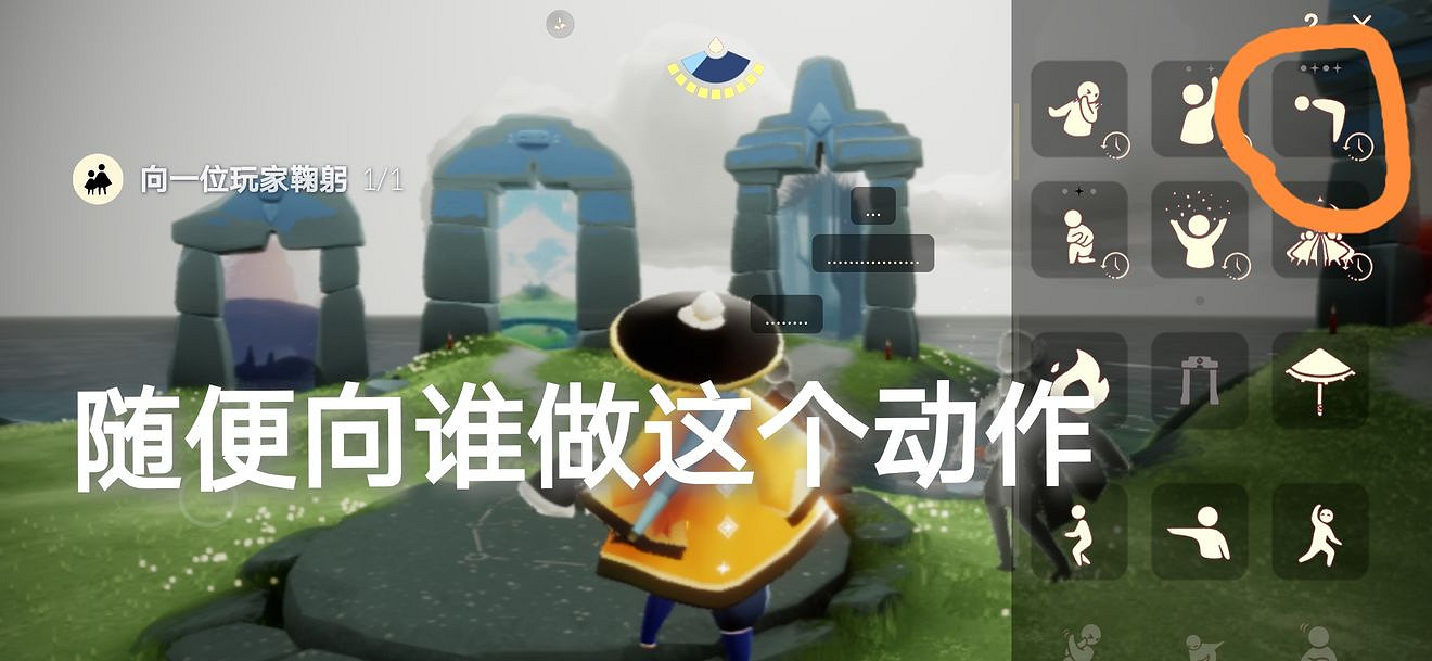 《光遇》2.2任務攻略 2月2日每日任務怎麽做2022 《光遇》2.2任務攻略 2月2日每日任務怎麽做2022