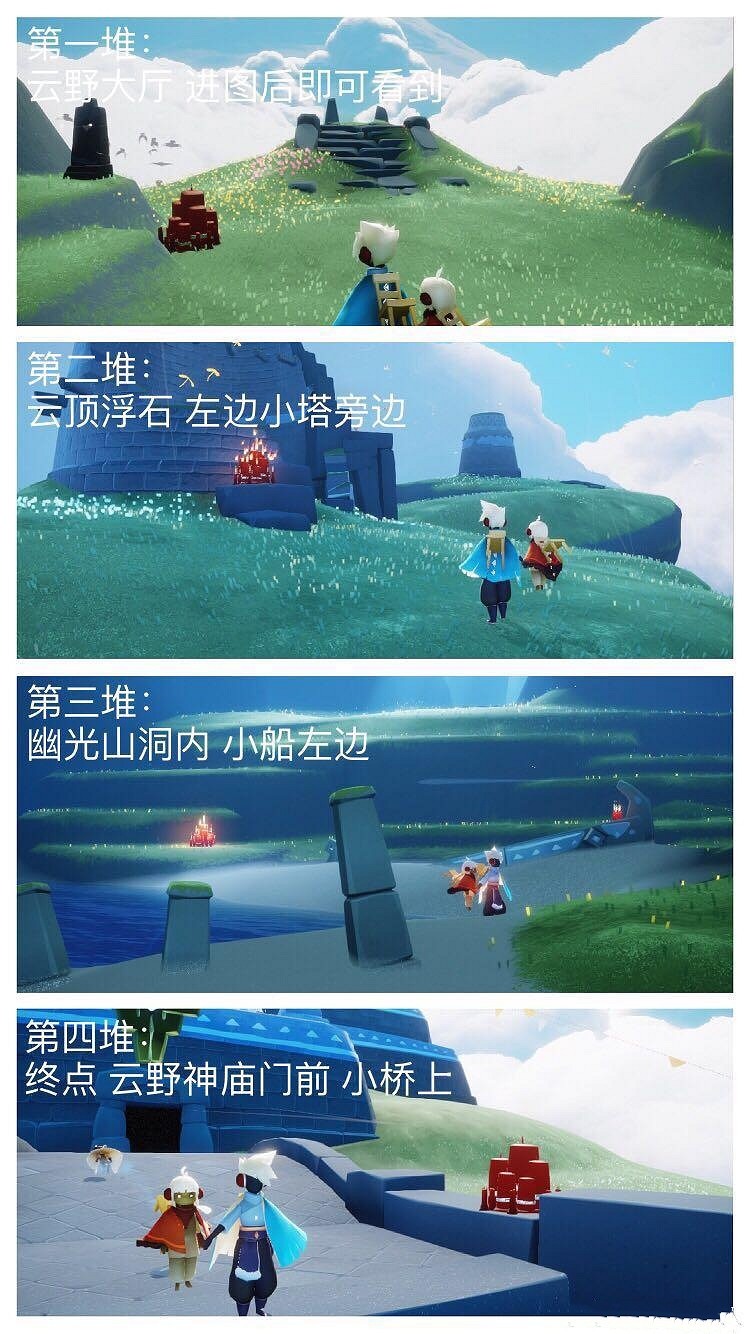 《光遇》2.18大蠟燭位置 2022年2月18日大蠟燭在哪 《光遇》2.18大蠟燭位置 2022年2月18日大蠟燭在哪