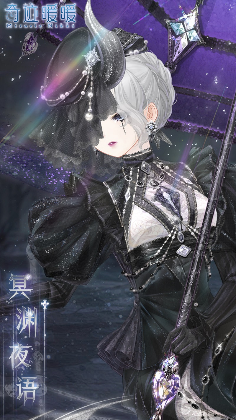 《奇蹟暖暖》幽燭夜謠套裝怎麽獲得 幽燭夜謠套裝獲取攻略