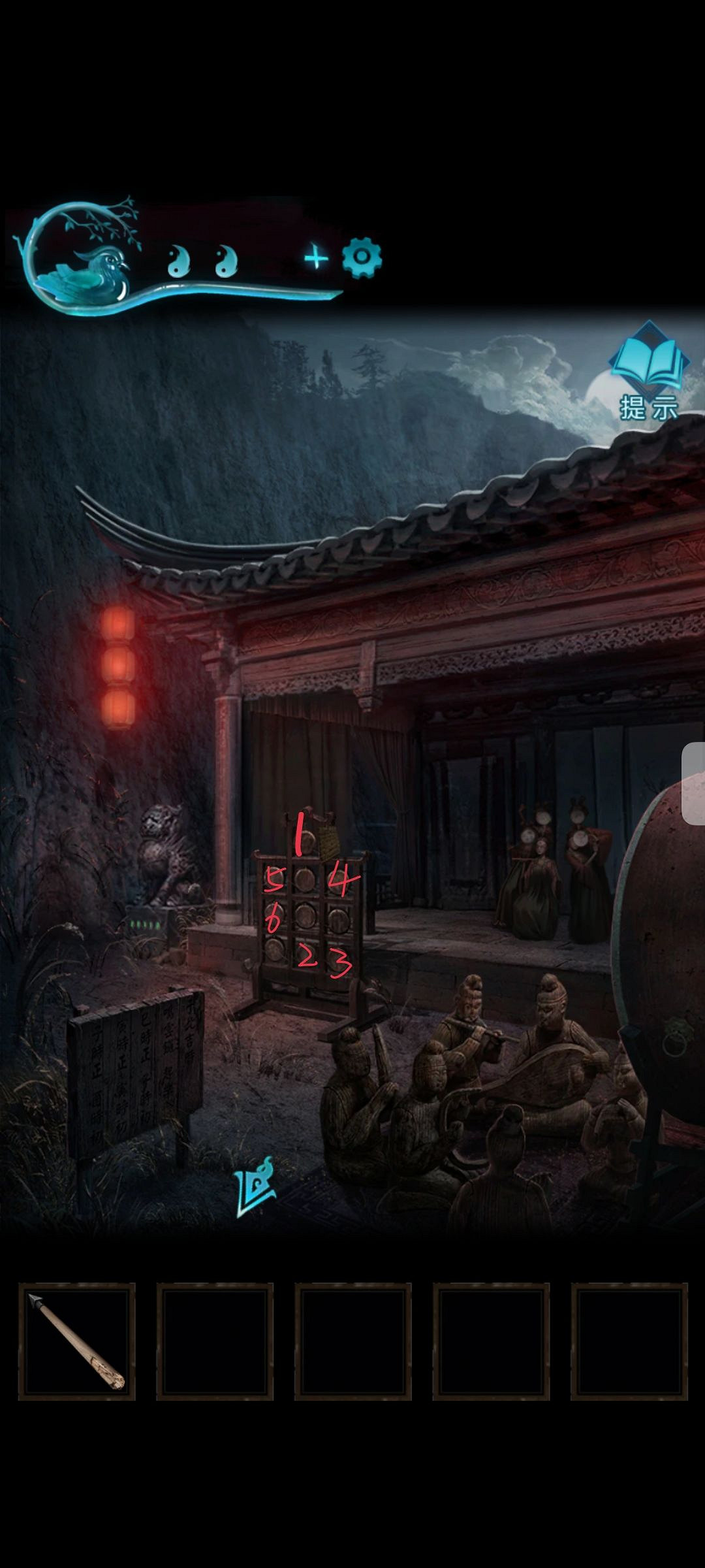 《紙嫁衣3》第五章圖文攻略 紙嫁衣3鴛鴦債圖文攻略第五章 《紙嫁衣3》第五章圖文攻略 紙嫁衣3鴛鴦債圖文攻略第五章