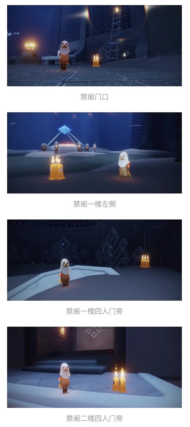 《光遇》2.26季節蠟燭位置 2022年2月26日季節蠟燭在哪 《光遇》2.26季節蠟燭位置 2022年2月26日季節蠟燭在哪