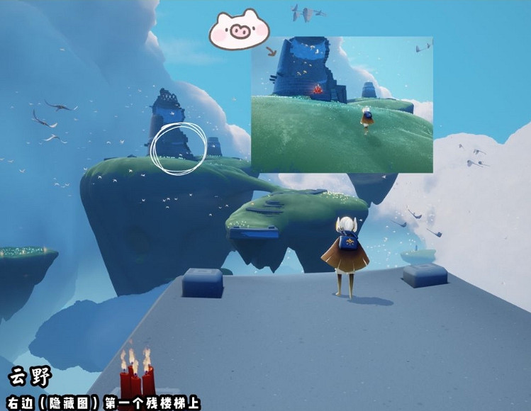 《光遇》1.28大蠟燭位置 2022年1月28日大蠟燭在哪