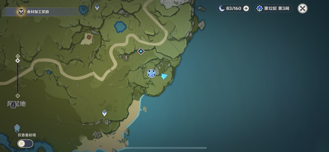 《原神》容彩詩鏡其三怎麽拍照？容彩詩鏡其三玩法一覽