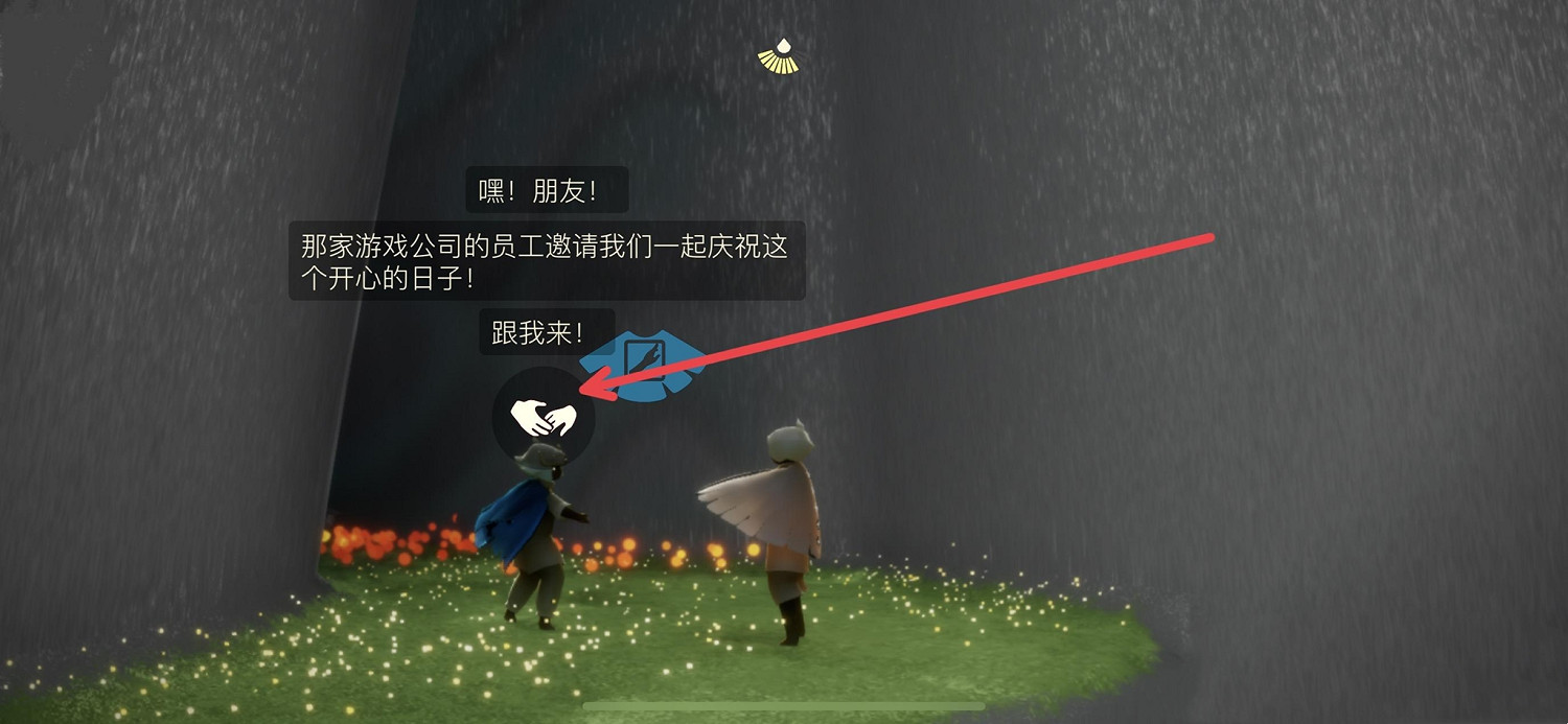 《光遇》2.22任務攻略 2月22日每日任務怎麽做2022 《光遇》2.22任務攻略 2月22日每日任務怎麽做2022
