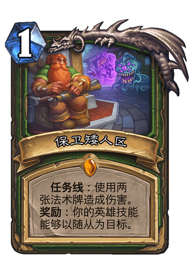 《爐石戰記》22.6更新檔內容一覽 3月18日22.6版本更新內容匯總 《爐石戰記》22.6更新檔內容一覽 3月18日22.6版本更新內容匯總