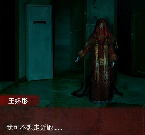 《紙嫁衣3鴛鴦債》1月15日更新介紹 優化解密介紹 《紙嫁衣3鴛鴦債》1月15日更新介紹 優化解密介紹