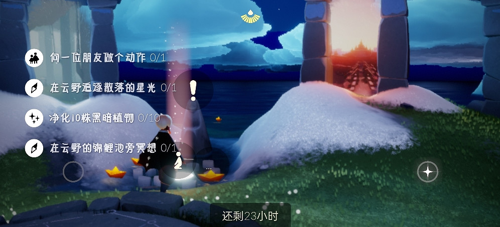 《光遇》每日任務3.9 3月9日任務怎麽做 《光遇》每日任務3.9 3月9日任務怎麽做