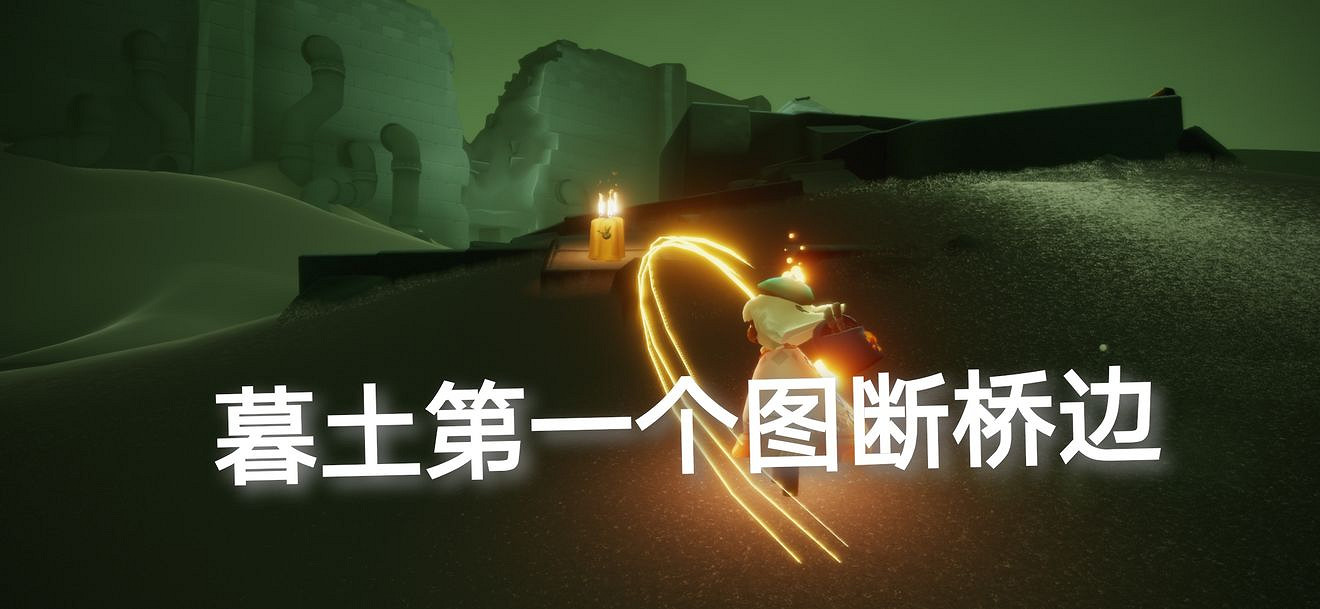 《光遇》2.5季節蠟燭位置 2022年2月5日季節蠟燭在哪 《光遇》2.5季節蠟燭位置 2022年2月5日季節蠟燭在哪
