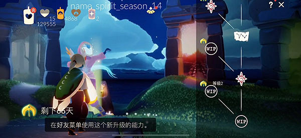 《光遇》表演季什麽時候開始 光遇表演季開始時間 《光遇》表演季什麽時候開始 光遇表演季開始時間