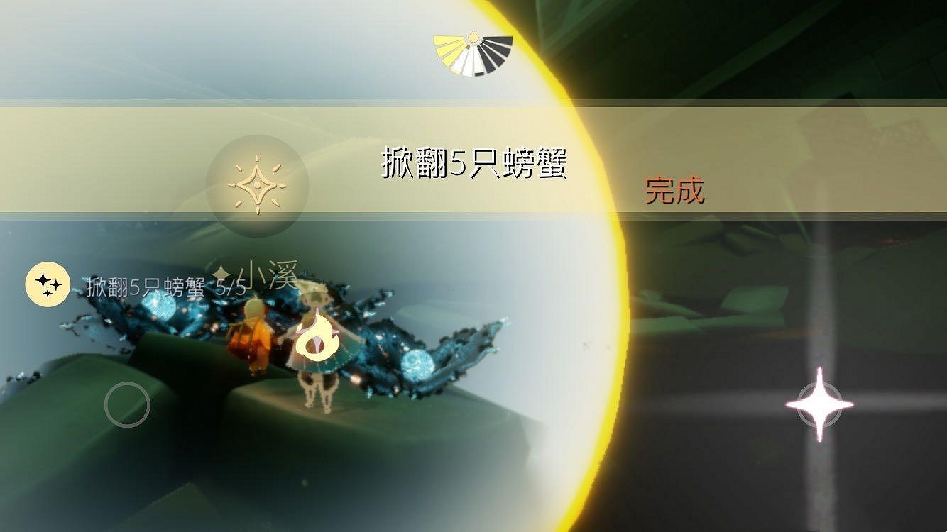 《光遇》2.25任務攻略 2月25日每日任務怎麽做2022 《光遇》2.25任務攻略 2月25日每日任務怎麽做2022