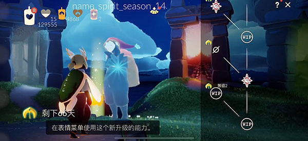 《光遇》表演季什麽時候開始 光遇表演季開始時間 《光遇》表演季什麽時候開始 光遇表演季開始時間