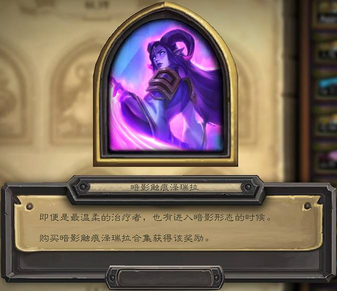 《爐石戰記》22.6更新檔內容一覽 3月18日22.6版本更新內容匯總 《爐石戰記》22.6更新檔內容一覽 3月18日22.6版本更新內容匯總