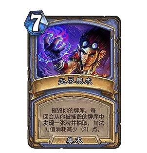 《爐石戰記》22.4更新檔更新一覽 2月11日更新詳情