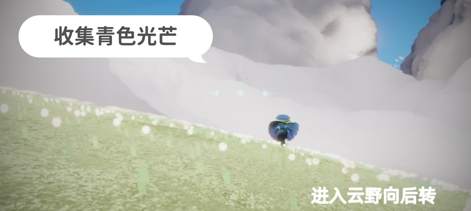 《光遇》3.7任務攻略 3月7日每日任務怎麽做2022 《光遇》3.7任務攻略 3月7日每日任務怎麽做2022