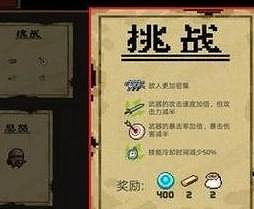 《元氣騎士》騎士怎麽卡三持 騎士卡三持教學攻略 《元氣騎士》騎士怎麽卡三持 騎士卡三持教學攻略