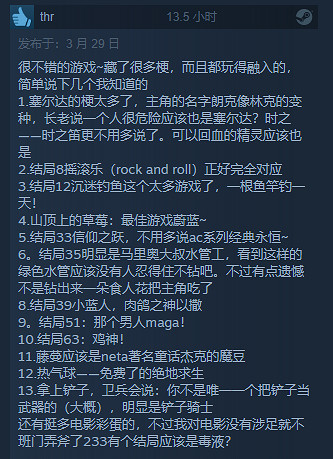 Steam好評如潮惡搞遊戲《朗克曆險記》開啟限時特惠! Steam好評如潮惡搞遊戲《朗克曆險記》開啟限時特惠!