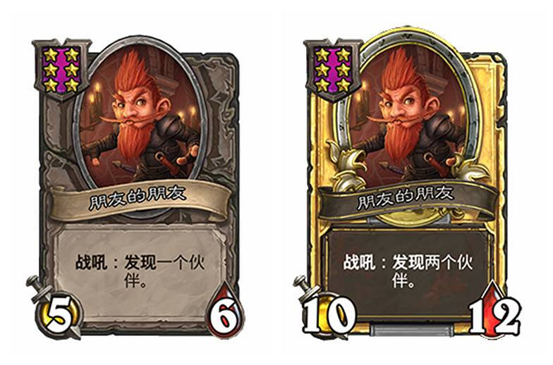 《爐石戰記》22.6更新檔內容一覽 3月18日22.6版本更新內容匯總 《爐石戰記》22.6更新檔內容一覽 3月18日22.6版本更新內容匯總