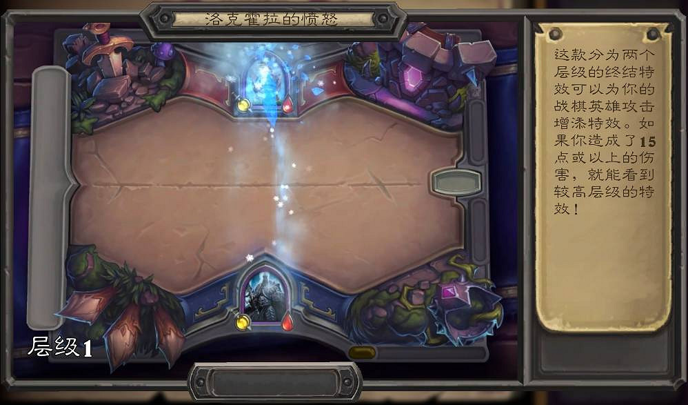 《爐石戰記》22.6更新檔內容一覽 3月18日22.6版本更新內容匯總 《爐石戰記》22.6更新檔內容一覽 3月18日22.6版本更新內容匯總