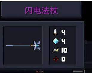 《元氣騎士》騎士怎麽卡三持 騎士卡三持教學攻略 《元氣騎士》騎士怎麽卡三持 騎士卡三持教學攻略