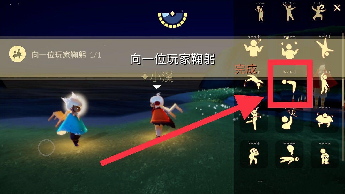 《光遇》2.18任務攻略 2月18日每日任務怎麽做2022 《光遇》2.18任務攻略 2月18日每日任務怎麽做2022