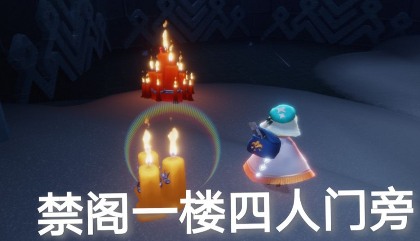 《光遇》3月3日季節蠟燭大蠟燭位置 3.3大蠟燭位置在哪 《光遇》3月3日季節蠟燭大蠟燭位置 3.3大蠟燭位置在哪