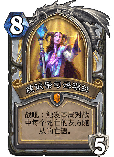 《爐石戰記》22.6更新檔內容一覽 3月18日22.6版本更新內容匯總 《爐石戰記》22.6更新檔內容一覽 3月18日22.6版本更新內容匯總