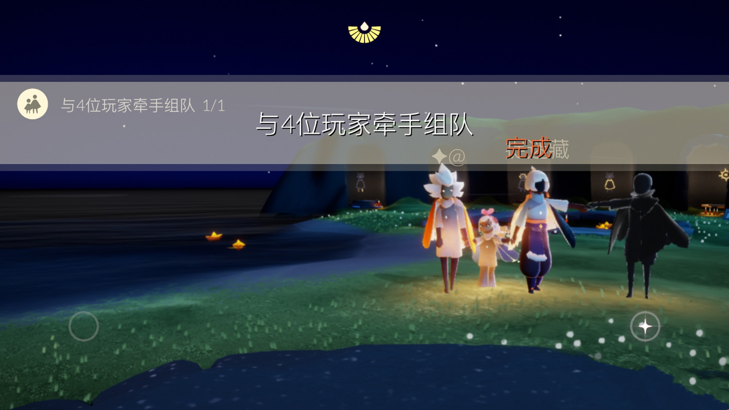 《光遇》2.23任務攻略 2月23日每日任務怎麽做2022 《光遇》2.23任務攻略 2月23日每日任務怎麽做2022