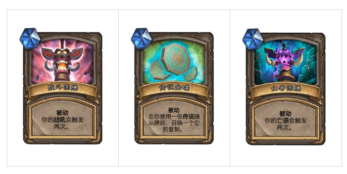 《爐石戰記》對決模式22.2.2更新檔更新匯總 對決模式2月9日更新一覽 《爐石戰記》對決模式22.2.2更新檔更新匯總 對決模式2月9日更新一覽