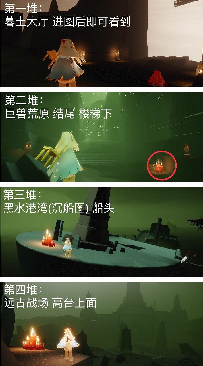 《光遇》2.20大蠟燭位置 2022年2月20日大蠟燭在哪 《光遇》2.20大蠟燭位置 2022年2月20日大蠟燭在哪