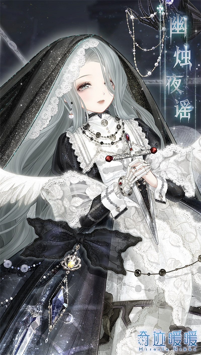 《奇蹟暖暖》幽燭夜謠套裝怎麽獲得 幽燭夜謠套裝獲取攻略