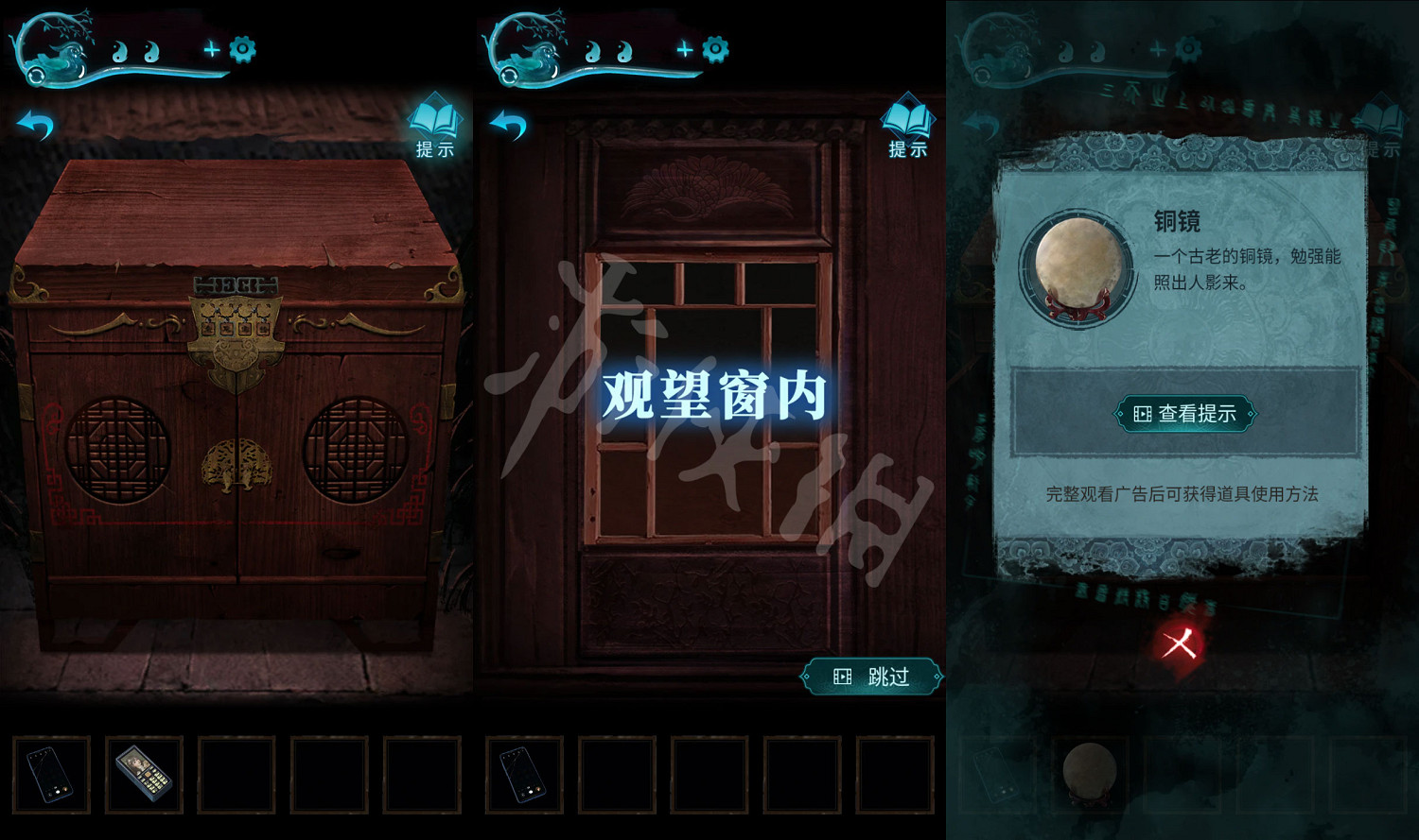 《紙嫁衣3鴛鴦債》圖文攻略:全章節全流程超詳細解密攻略【我們攻略組】 《紙嫁衣3鴛鴦債》圖文攻略:全章節全流程超詳細解密攻略【我們攻略組】