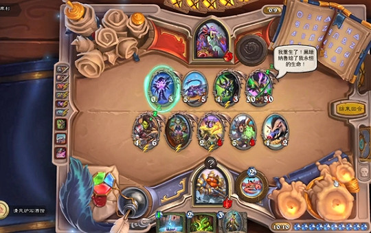 《爐石戰記》塔維什傭兵之書攻略 塔維什傭兵之書怎麽完成