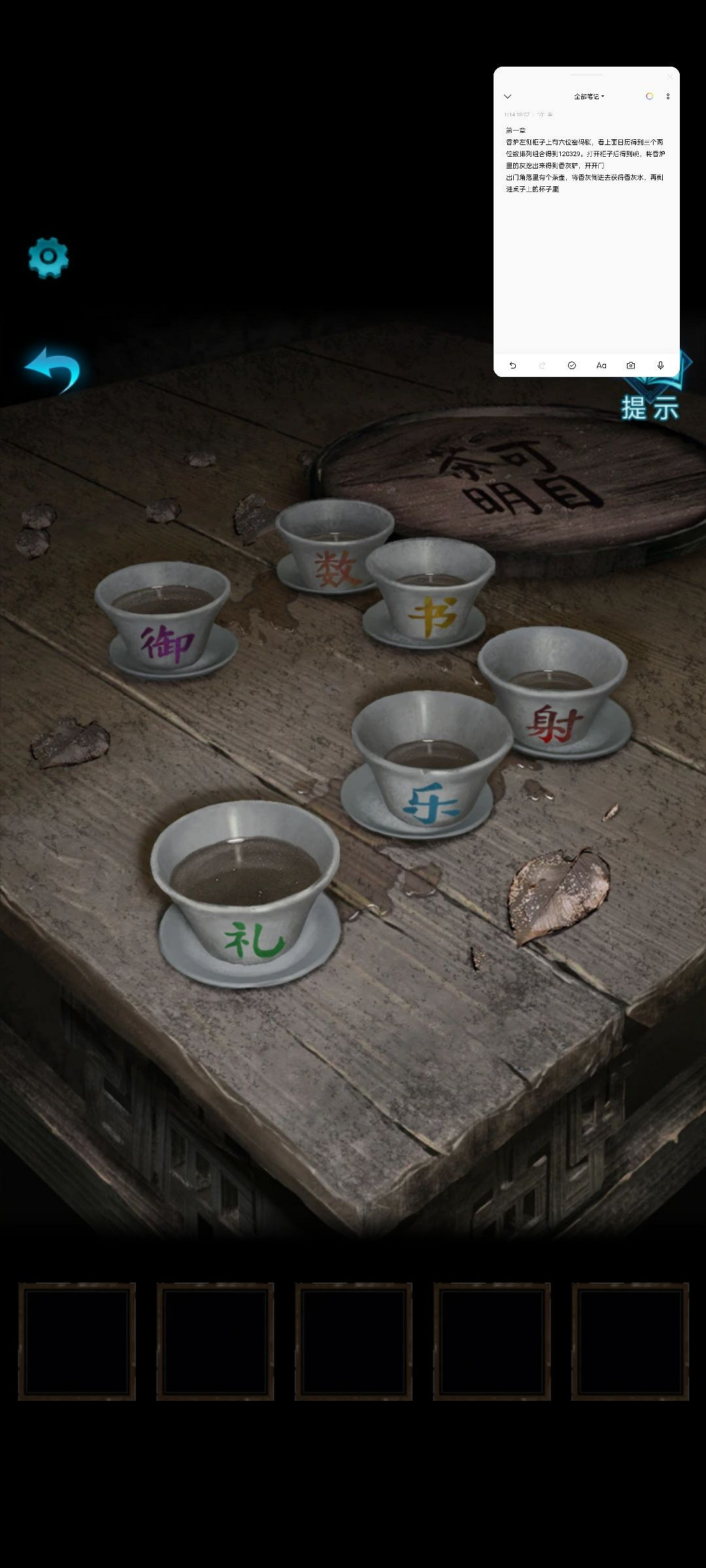 《紙嫁衣3》第一章圖文攻略 紙嫁衣3鴛鴦債圖文攻略第一章 《紙嫁衣3》第一章圖文攻略 紙嫁衣3鴛鴦債圖文攻略第一章
