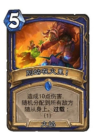 《爐石戰記》奧特蘭克迷你包情報分享 奧特蘭克的決裂迷你包新卡一覽 《爐石戰記》奧特蘭克迷你包情報分享 奧特蘭克的決裂迷你包新卡一覽